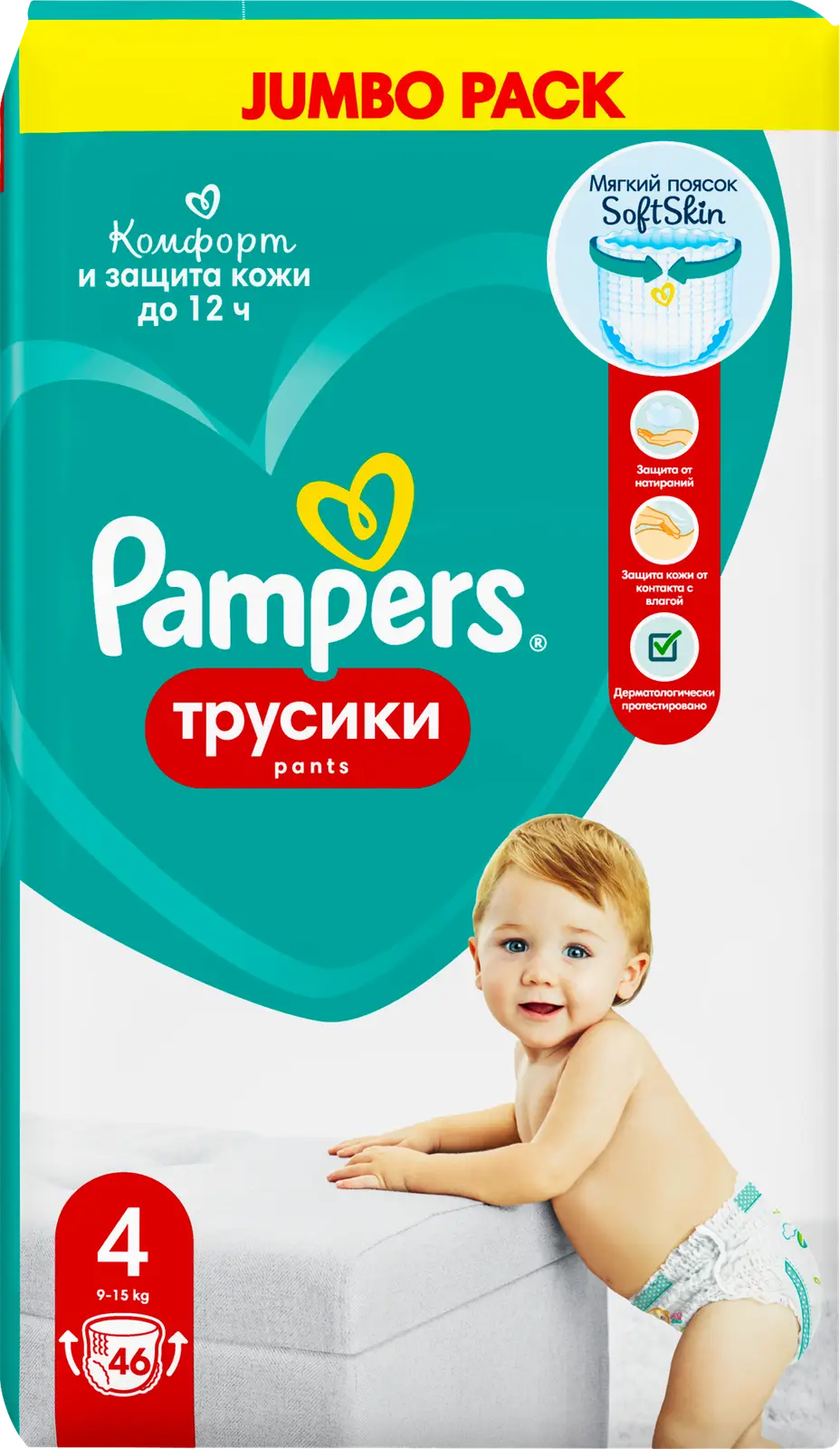 Трусики-подгузники Pampers 4 9-15кг Maxi 46шт — в каталоге на сайте сети  Магнит | Краснодар