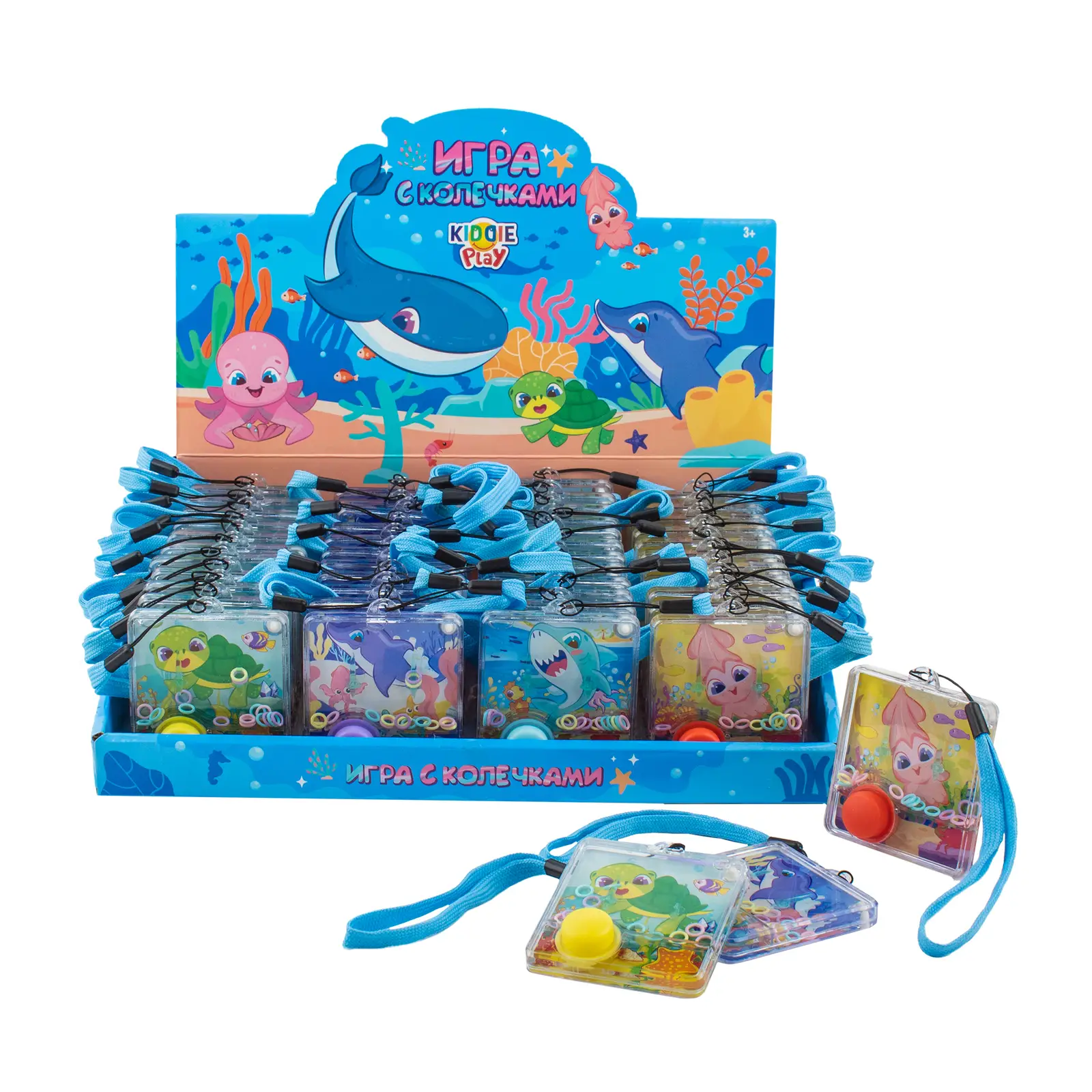 Игрушка для детей с колечками KiddiePlay 15.5*7*2см 240г