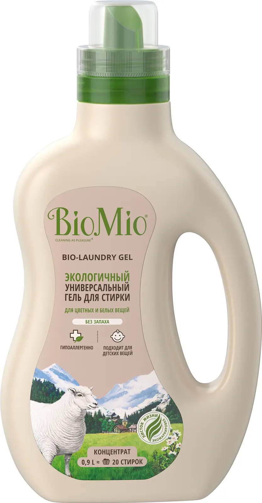 Гель для стирки Biomio Colors&Whites без запаха 900мл