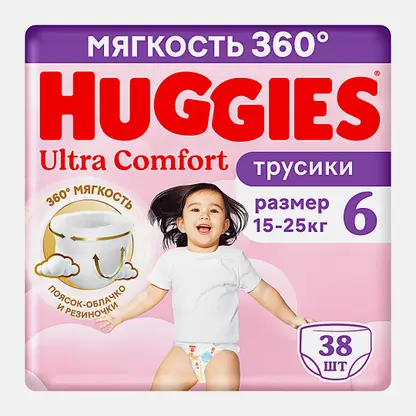 Подгузники-трусики для девочек №6 15-25кг Huggies Ultra Comfort 38шт