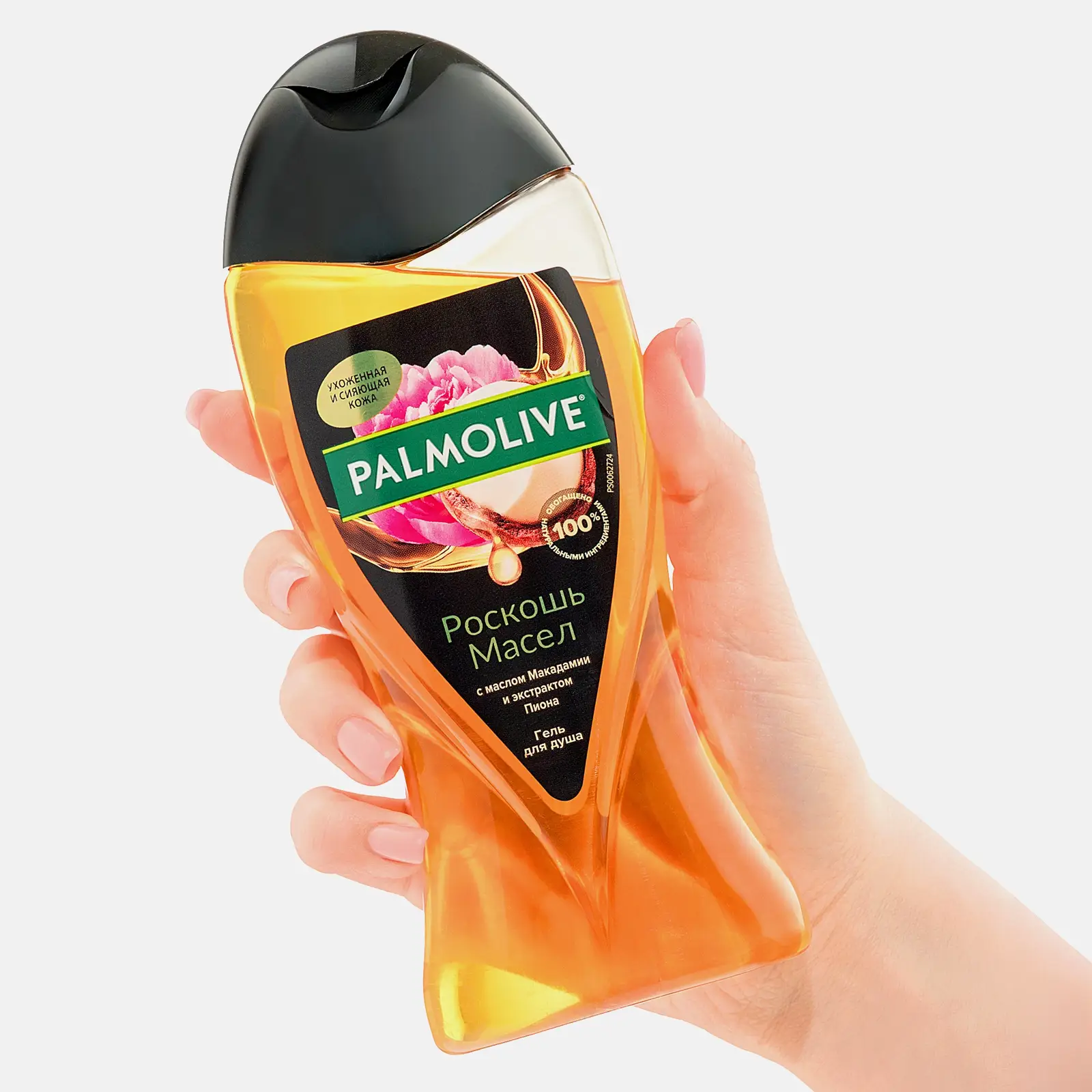 Подарочный набор гелей для душа Роскошь масел Palmolive 2шт*250мл в ассортименте