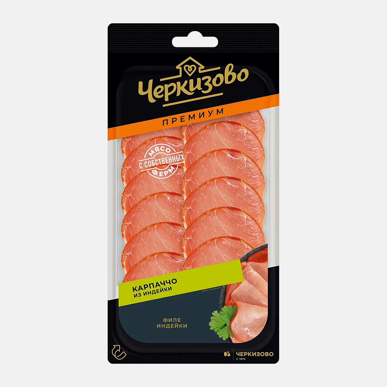 Изображение товара Карпаччо Черкизово Премиум из индейки сырокопченое нарезка 85г