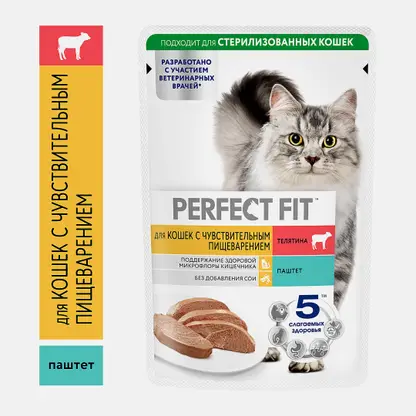 Влажный корм для кошек со вкусом телятины паштет Perfect Fit 75г
