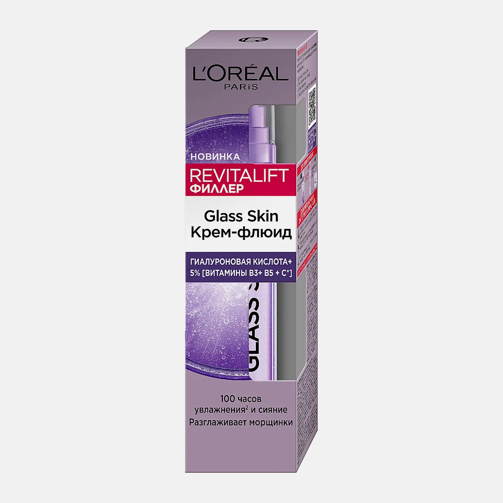 Увлажняющий крем-флюид Revitalift Filler Glass Skin L’Oréal Paris 50мл - фото 3 Увлажняющий крем-флюид Revitalift Filler Glass Skin L’Oréal Paris 50мл - фото 3