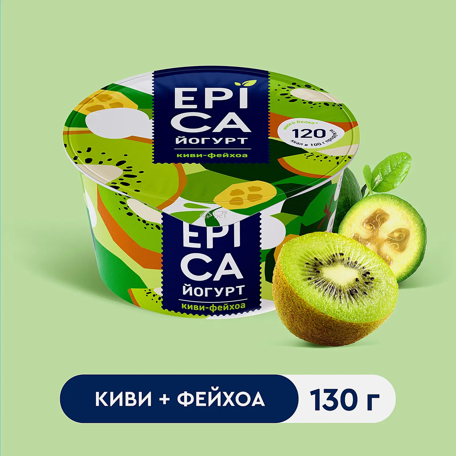 Йогурт Epica Киви Фейхоа 4.8% 130г - фото 2 Йогурт Epica Киви Фейхоа 4.8% 130г - фото 2