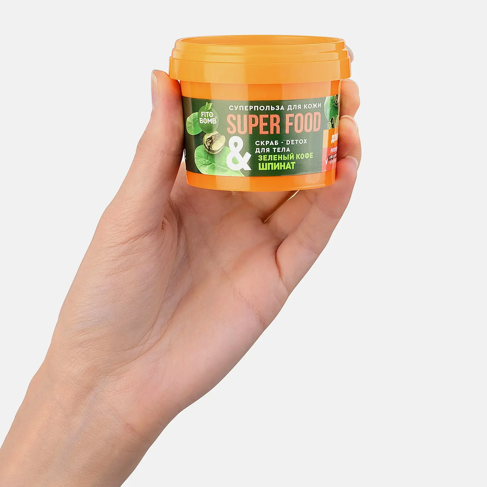 Скраб для тела Super Food Микс кокос зеленый кофе манго 100мл в ассортименте