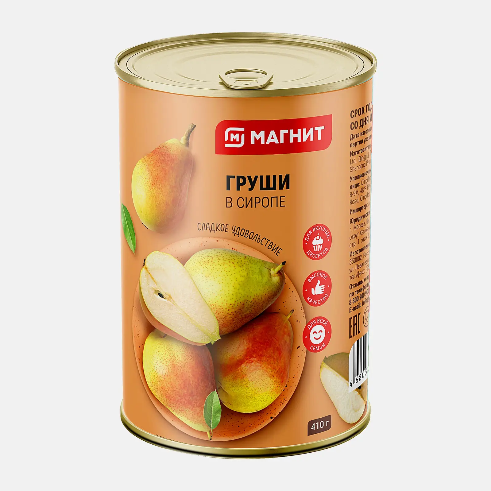Изображение товара Груши половинки в сиропе 425 мл - натуральный фруктовый десерт