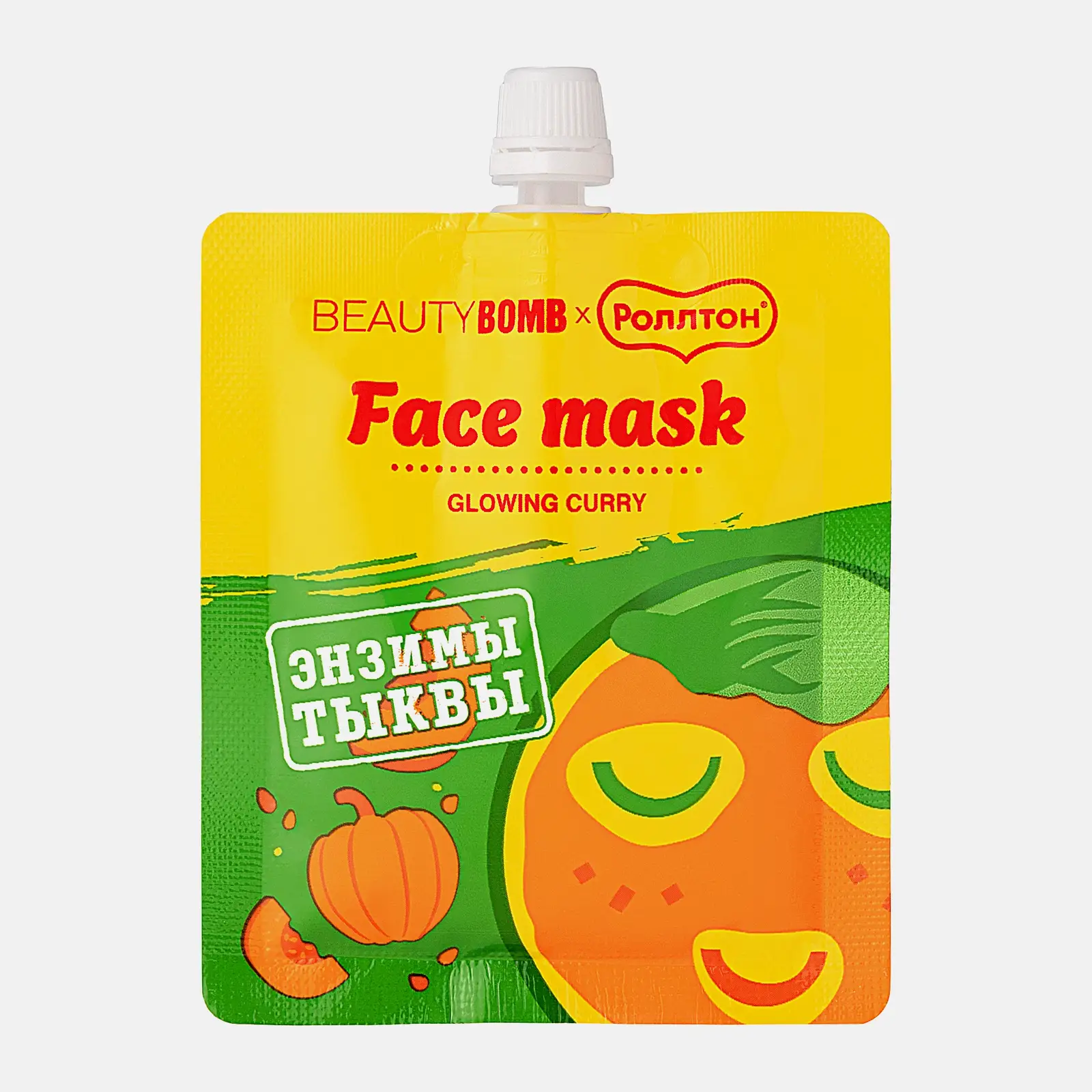 Маска для лица Beauty Bomb Glowing Curry