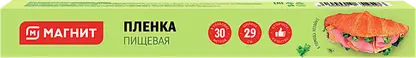 Пленка пищевая Магнит 29см 30м