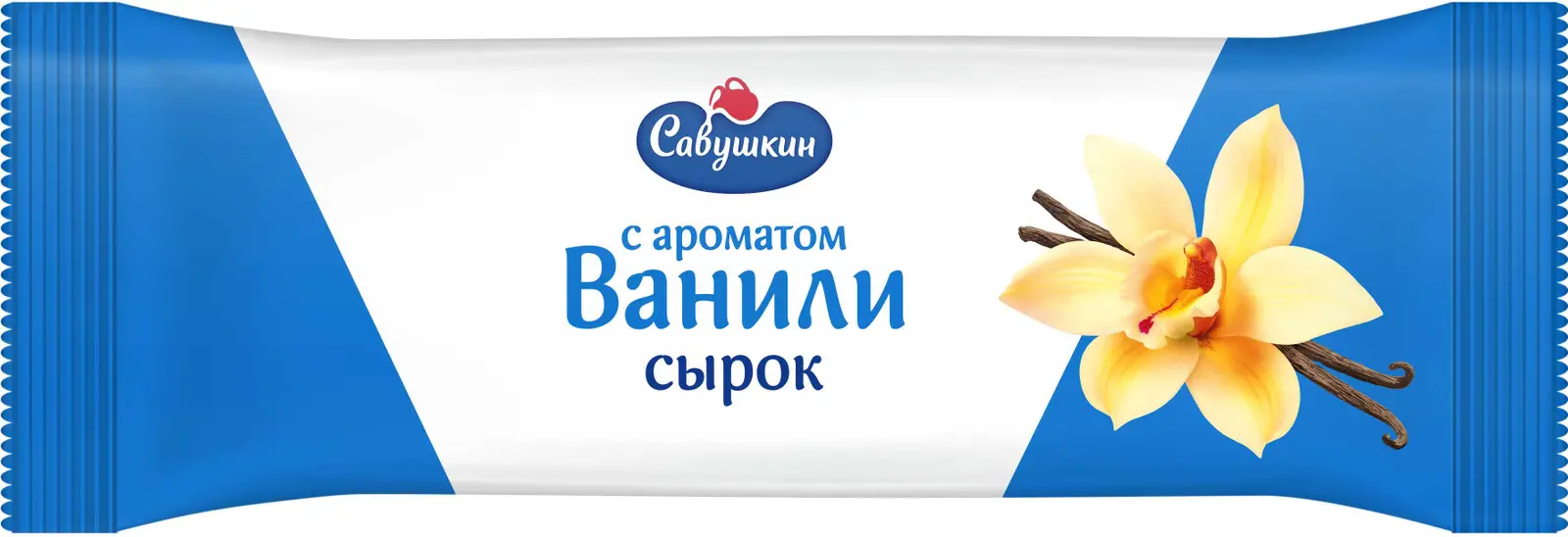 Сырок Савушкин творожный глазированный ваниль 23% 40г - Магнит-Продукты