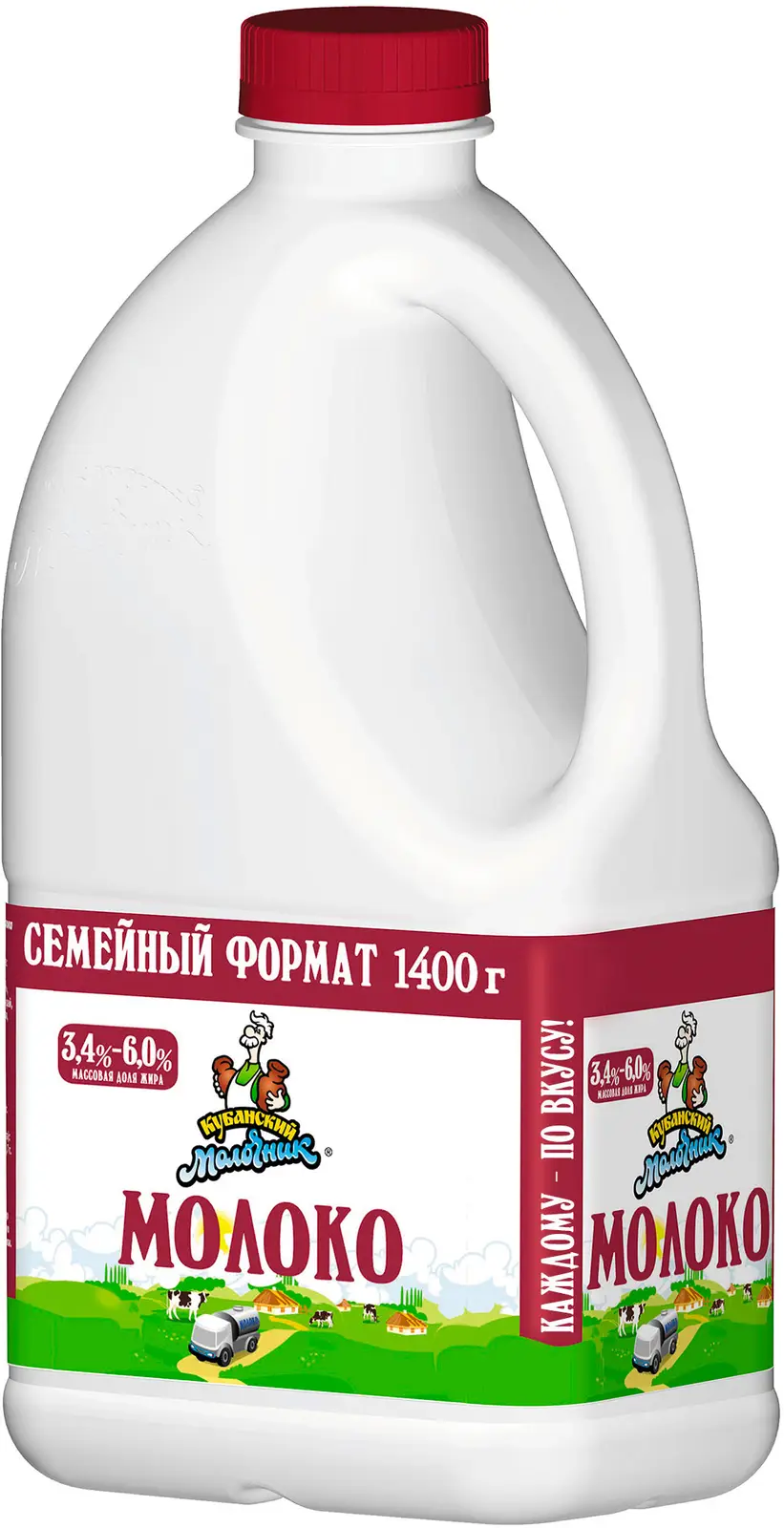 Молоко Кубанский Молочник пастеризованное 3.4-6% 1.4кг — в каталоге на  сайте сети Магнит | Краснодар