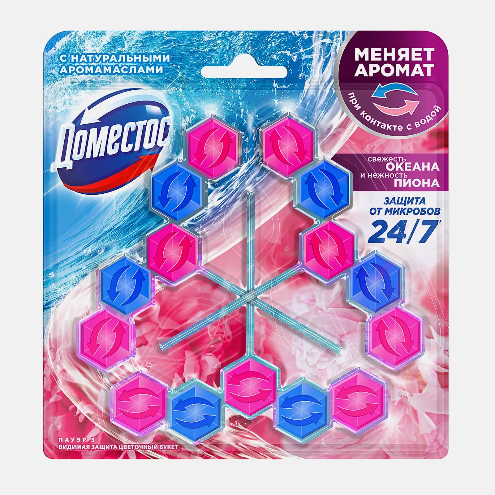 Блок для унитаза Domestos свежесть океана/нежность пиона 3шт*50г