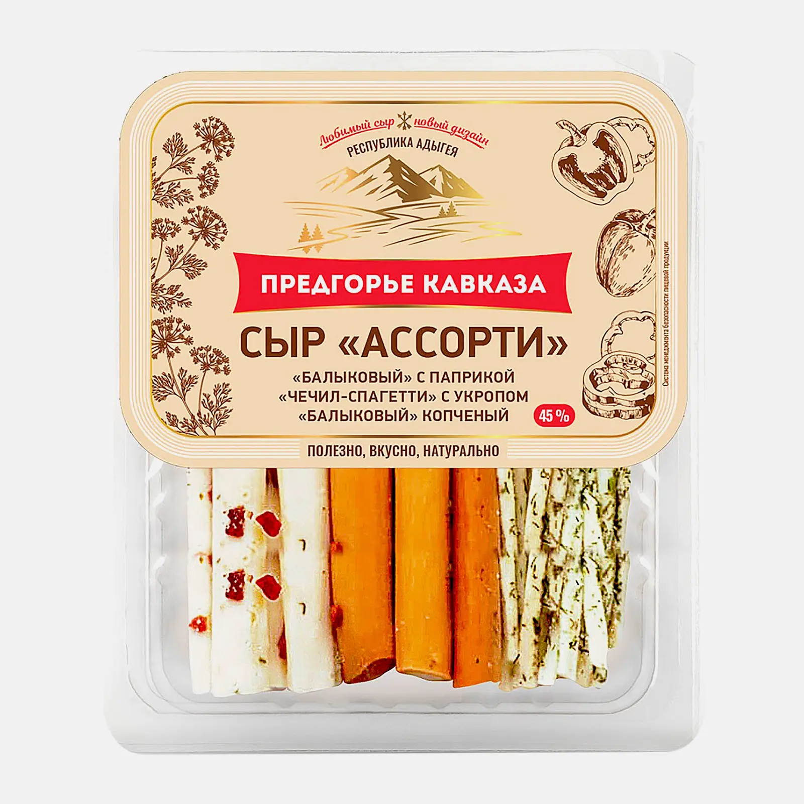 Изображение товара Сыр Предгорье Кавказа Ассорти 45% 110г