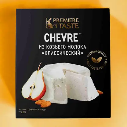 Сыр Классический из козьего молока Premiere of Taste 100г