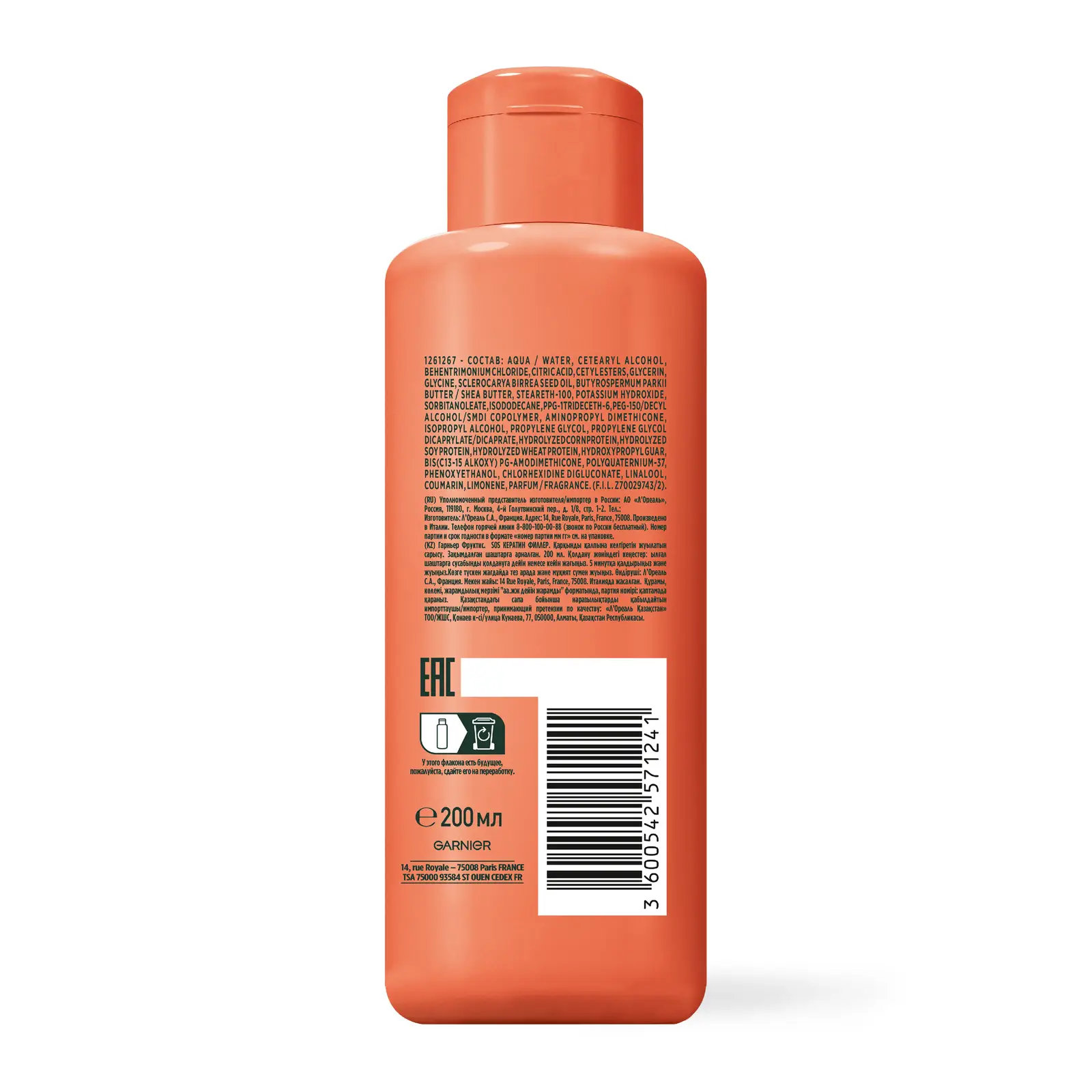 Филлер уход за волосами Fructis Sos 200мл