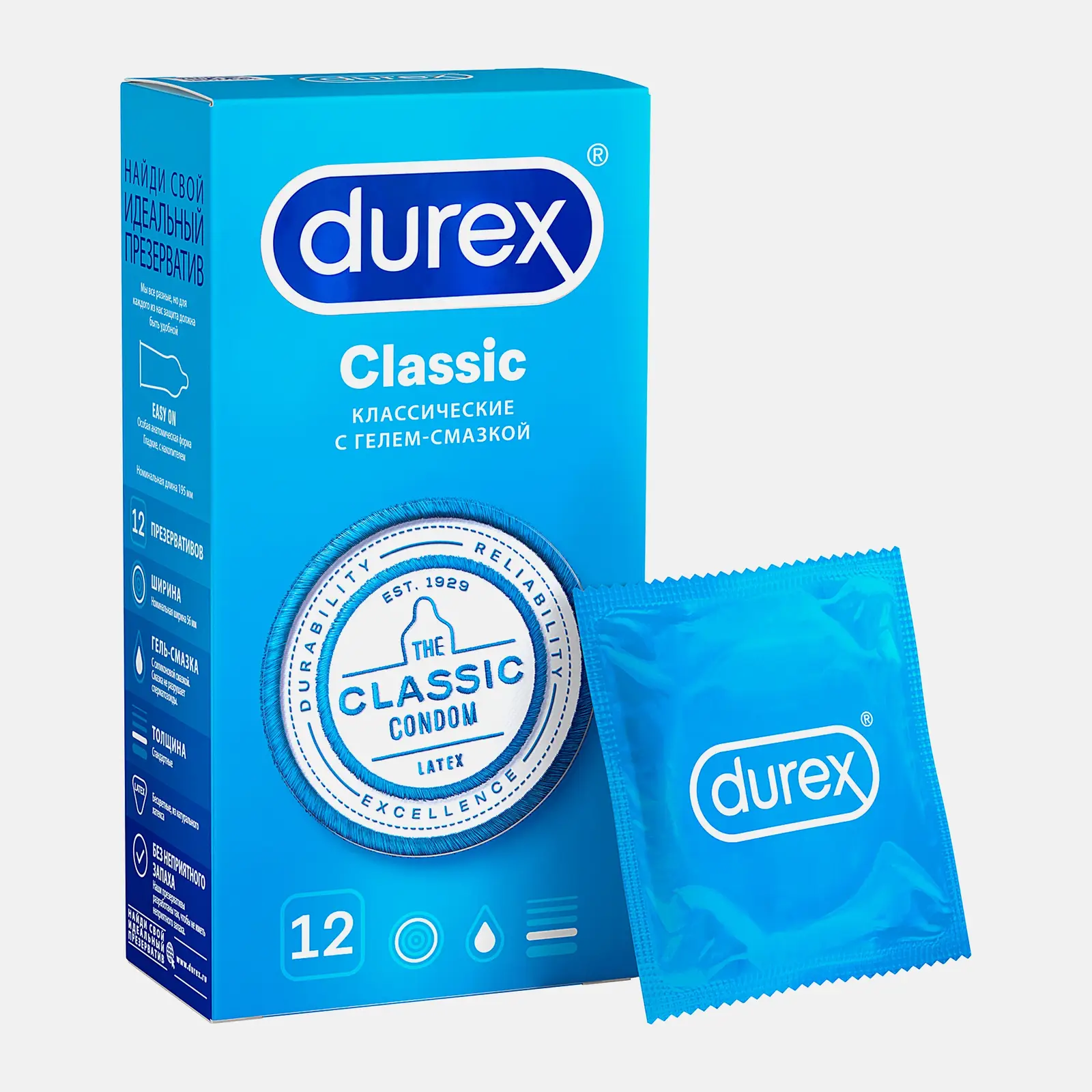Презервативы Durex Classic 12шт