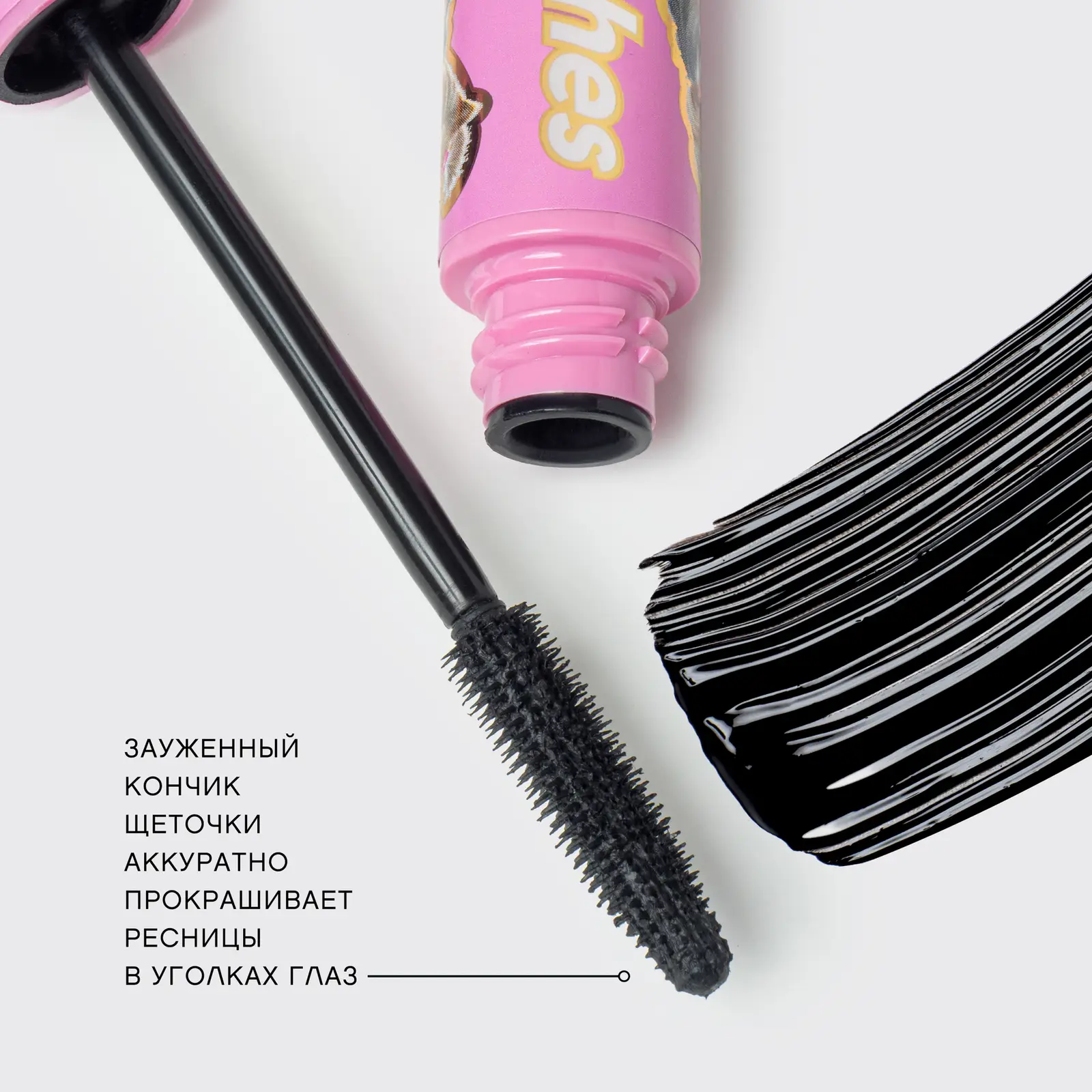 Тушь для ресниц Vivienne Sabo Toutou Lashes 01 