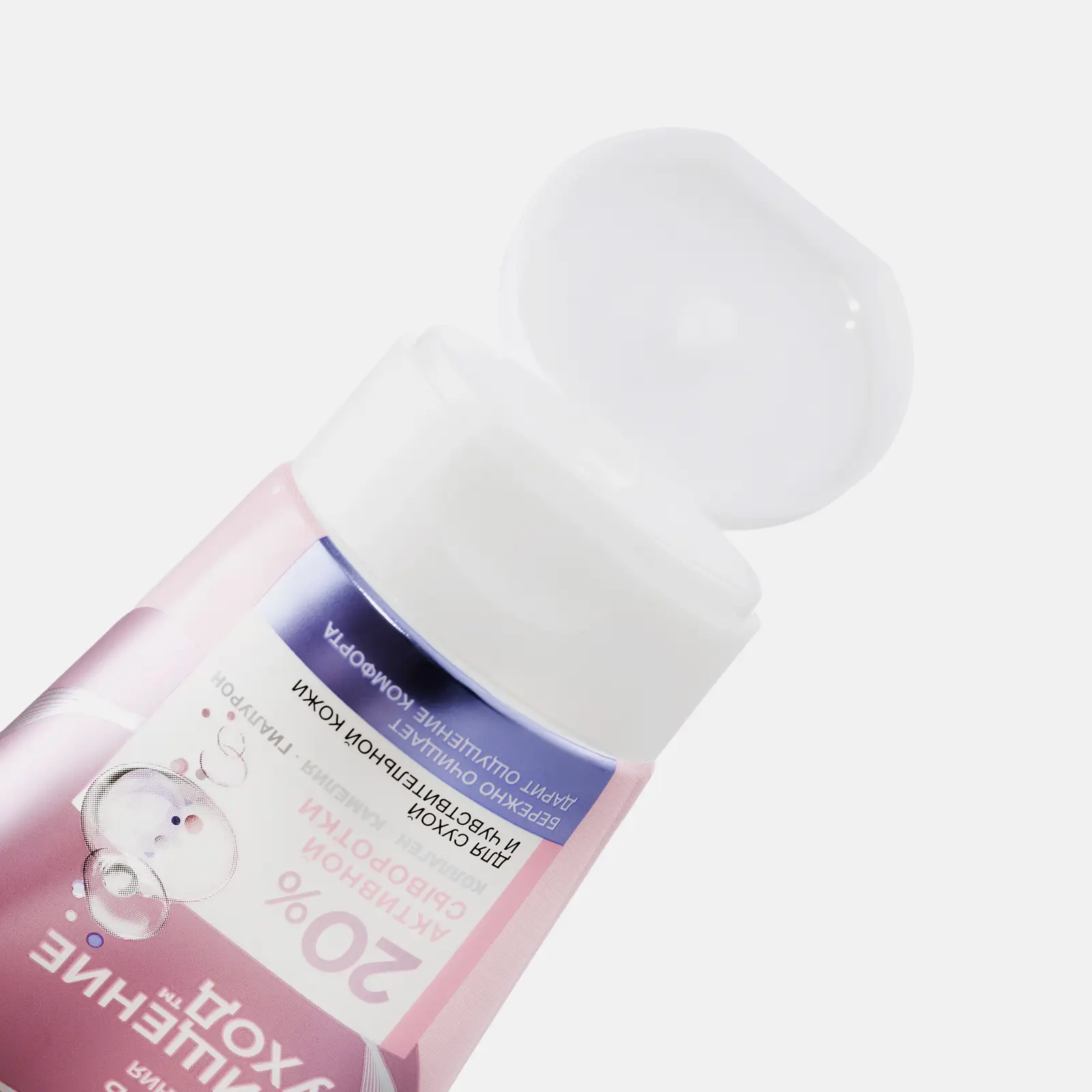 Крем-гель для умывания лица с коллагеном Черный жемчуг 120мл