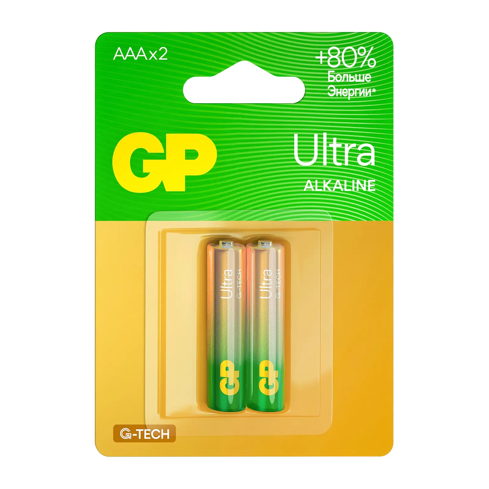 Изображение товара Батарейки GP Ultra алкалиновые AAA 2шт