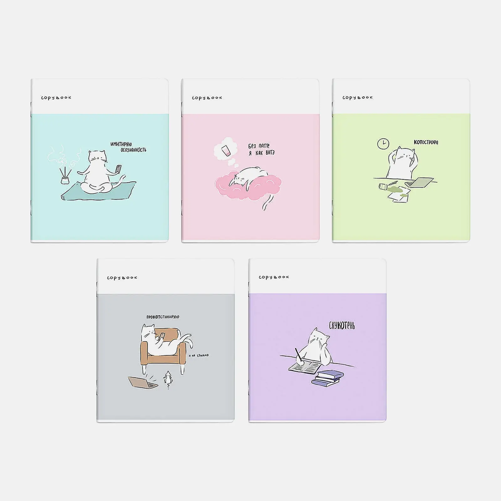 Тетрадь Феникс 96л клетка Жизнь кота скоба в ассортименте