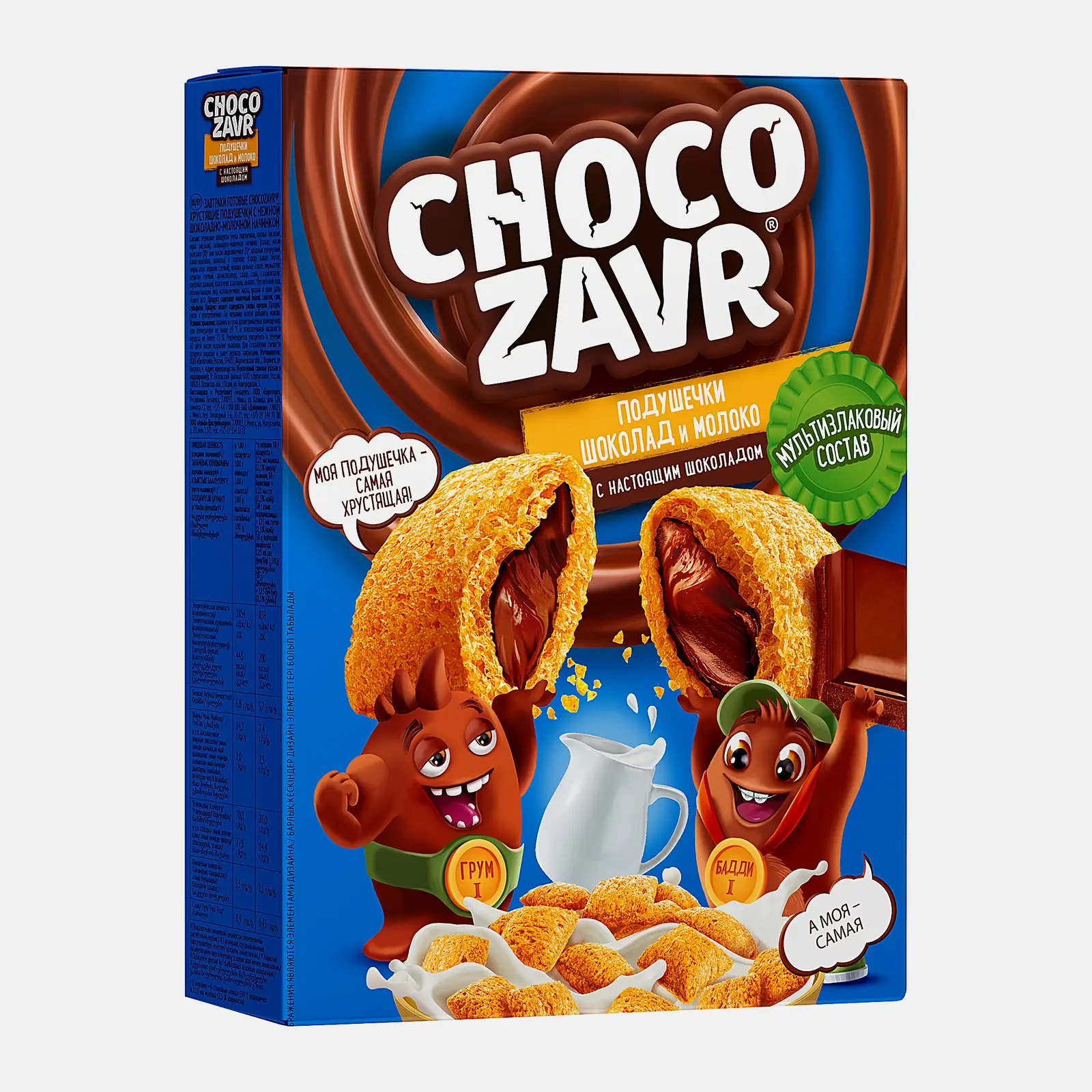 Подушечки Chocozavr шоколад и молоко 220г - фото 2 Подушечки Chocozavr шоколад и молоко 220г - фото 2