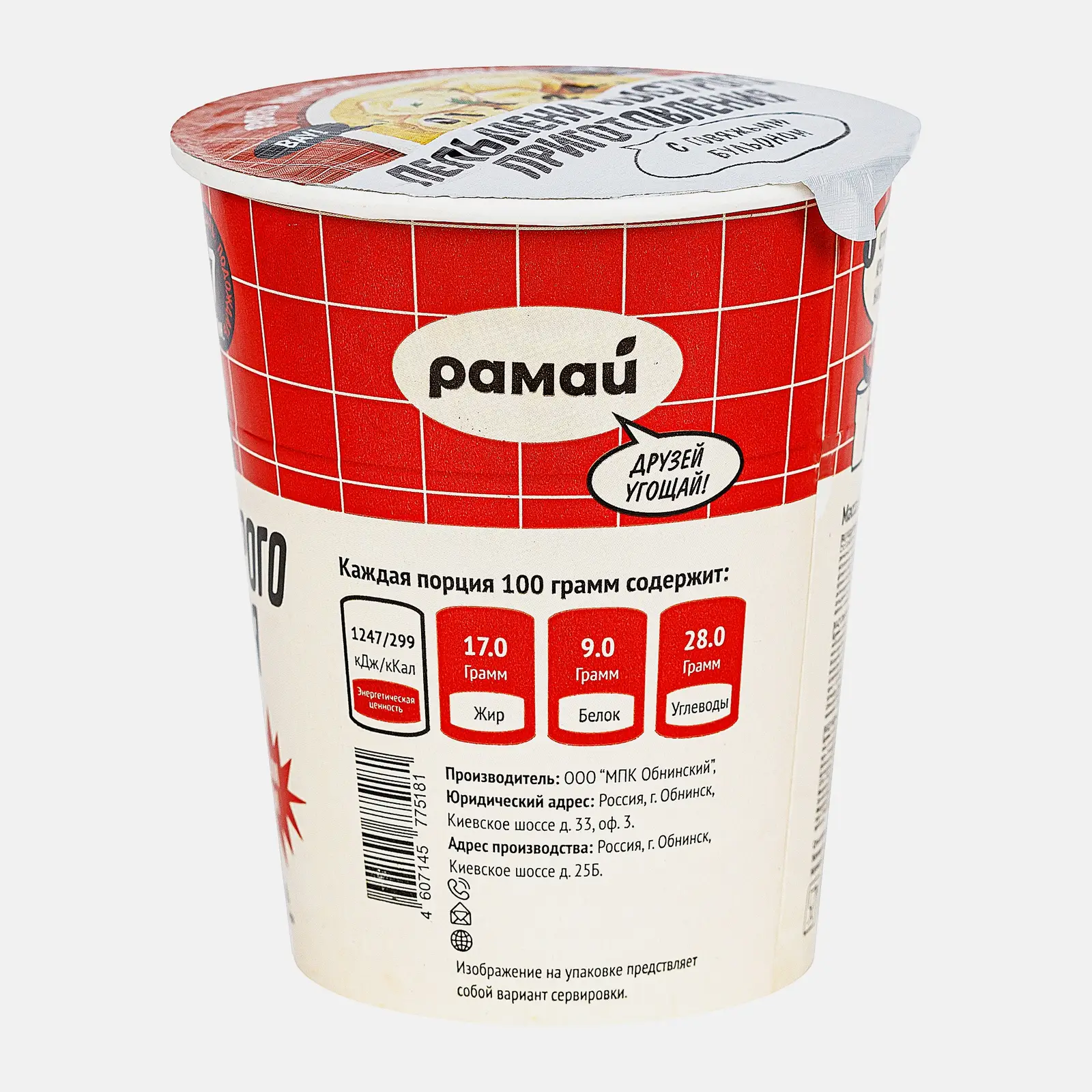 Изображение товара Пельмени Рамай с говяжьим бульоном, 100г - быстрое приготовление