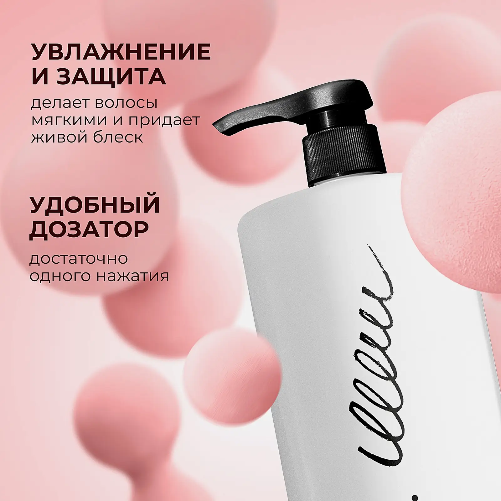 Бальзам для волос Grass Lamia 1л