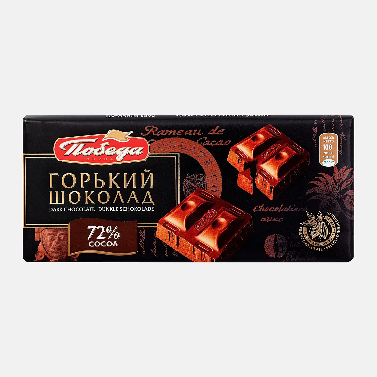 Изображение товара Шоколад горький Победа вкуса 72% 100г без добавок