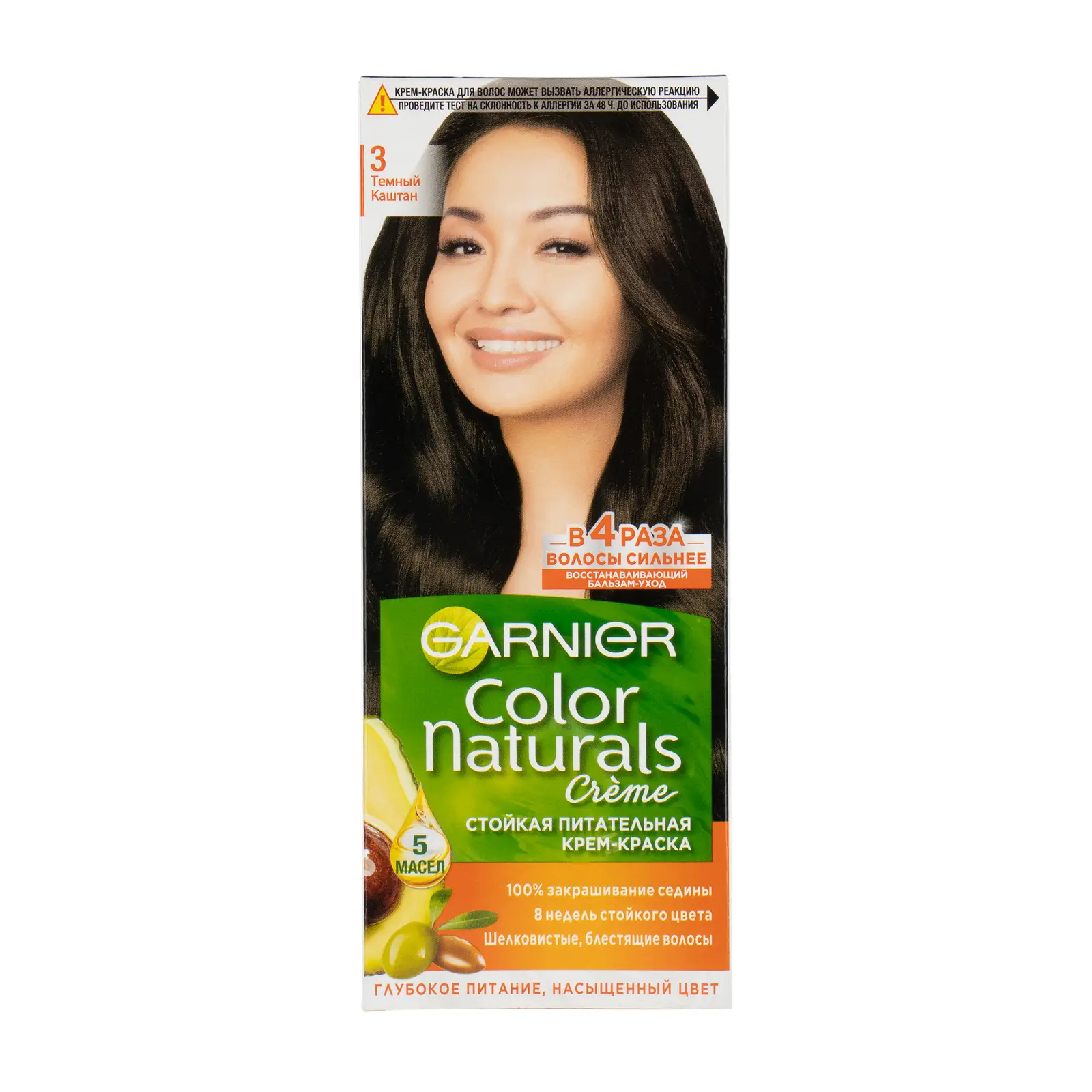 Стойкая крем-краска для волос Garnier Color Naturals питательная оттенок 3  Темный каштан — в каталоге на сайте сети Магнит | Краснодар