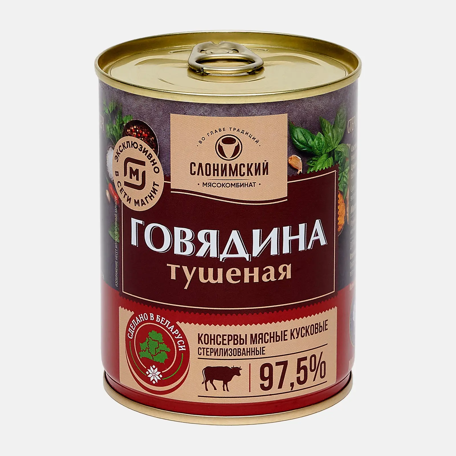 Изображение товара Говядина тушеная 338г Магнит - вкусное и удобное блюдо для любого обеда
