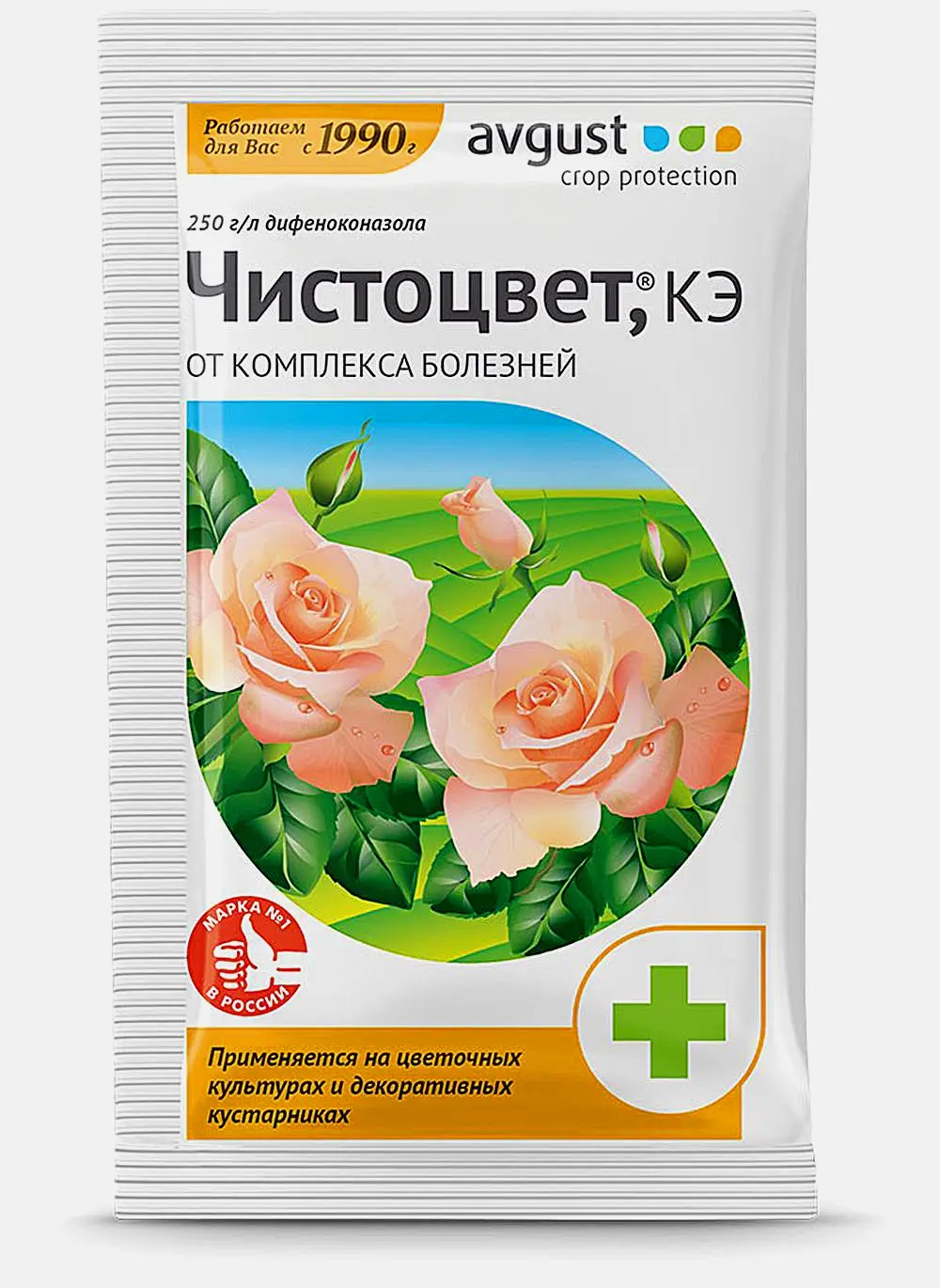 Средство Avgust для защиты от болезней чистоцвет 2мл