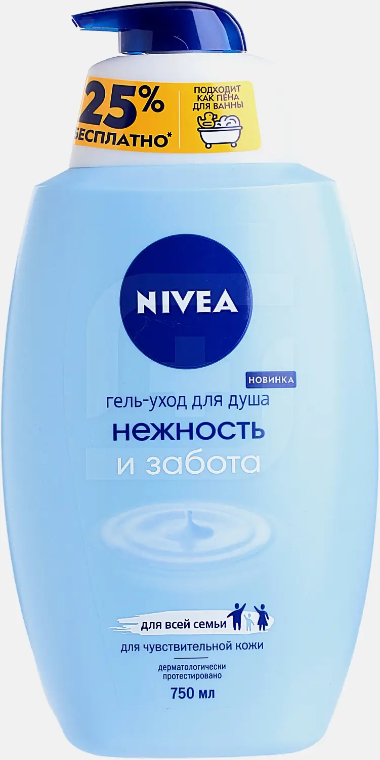 Гель-уход для душа Нежность и забота NIVEA 750мл