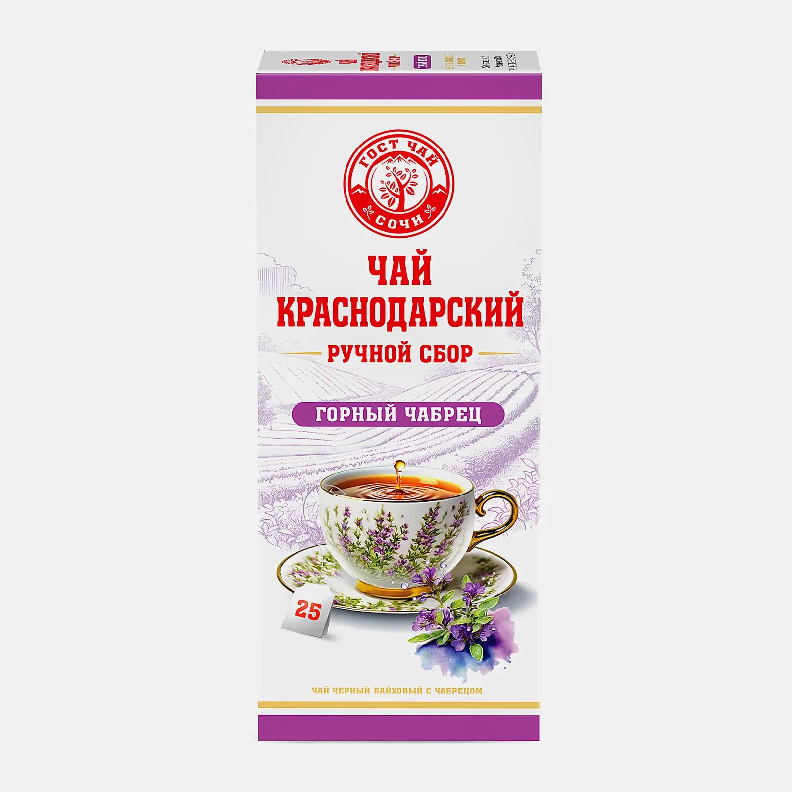 Чай черный Краснодарский Гост Ручной сбор Чабрец 25пак