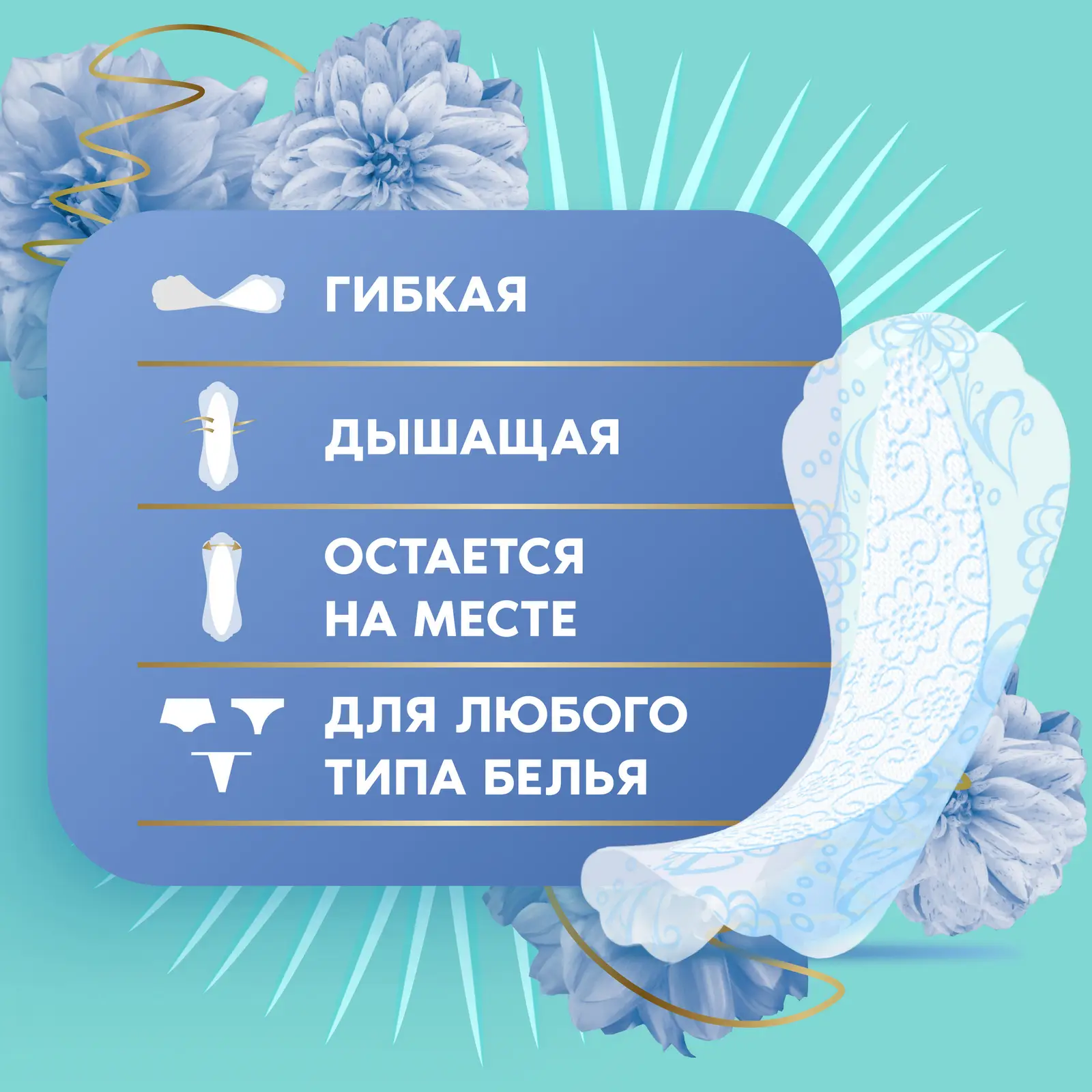 Прокладки Discreet Air Multiform 100шт