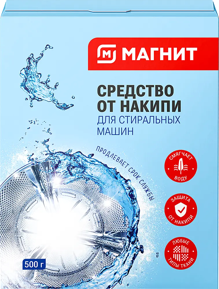 Средство от накипи Leiff/Магнит для стиральных машин 500г