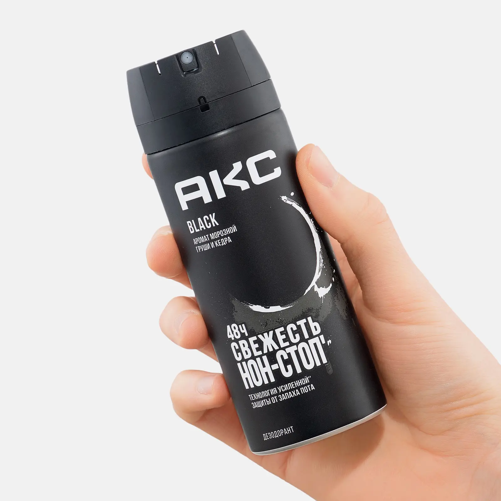 Дезодорант мужской Акс Black парфюмированный защита от запаха пота 48 часов спрей 150мл
