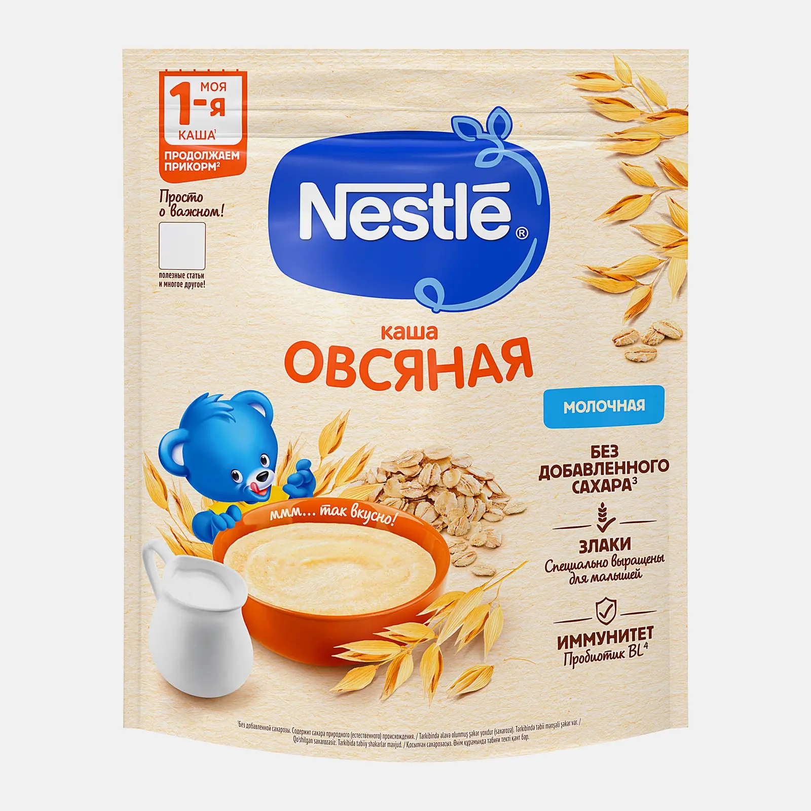 Каша Nestle Молочная овсяная 200г