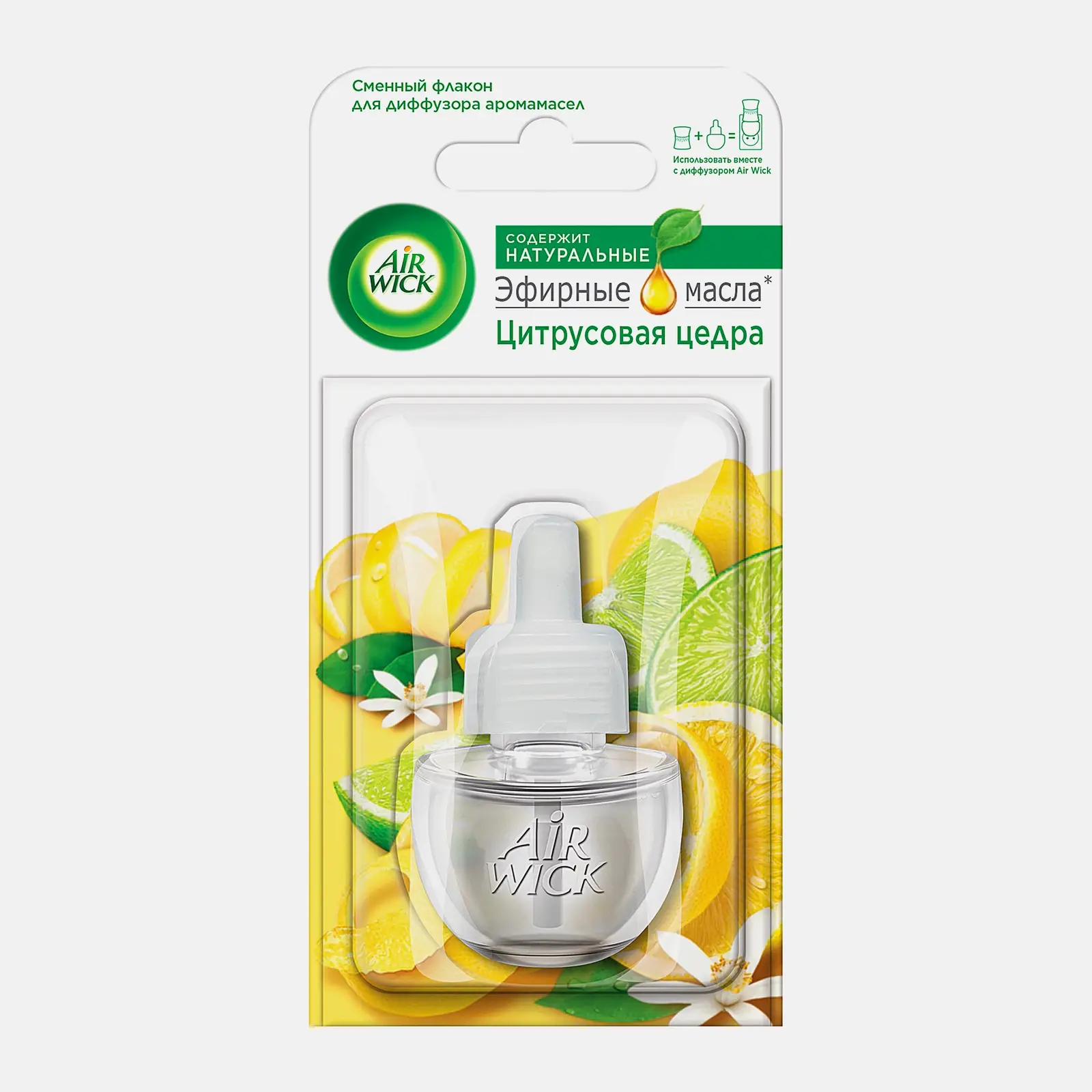 Сменный флакон Air Wick для диффузора Бодрящий цитрус/Сочный гранат/Цветущая вишня/Свежесть хлопка в ассортименте