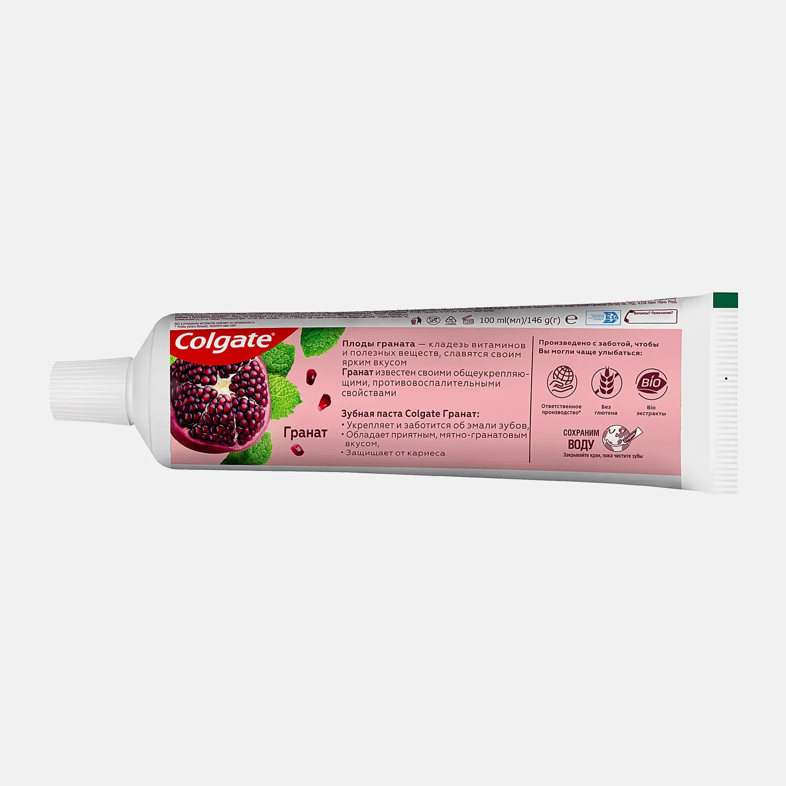 Зубная паста Colgate гранат 100мл - фото 6 Зубная паста Colgate гранат 100мл - фото 6