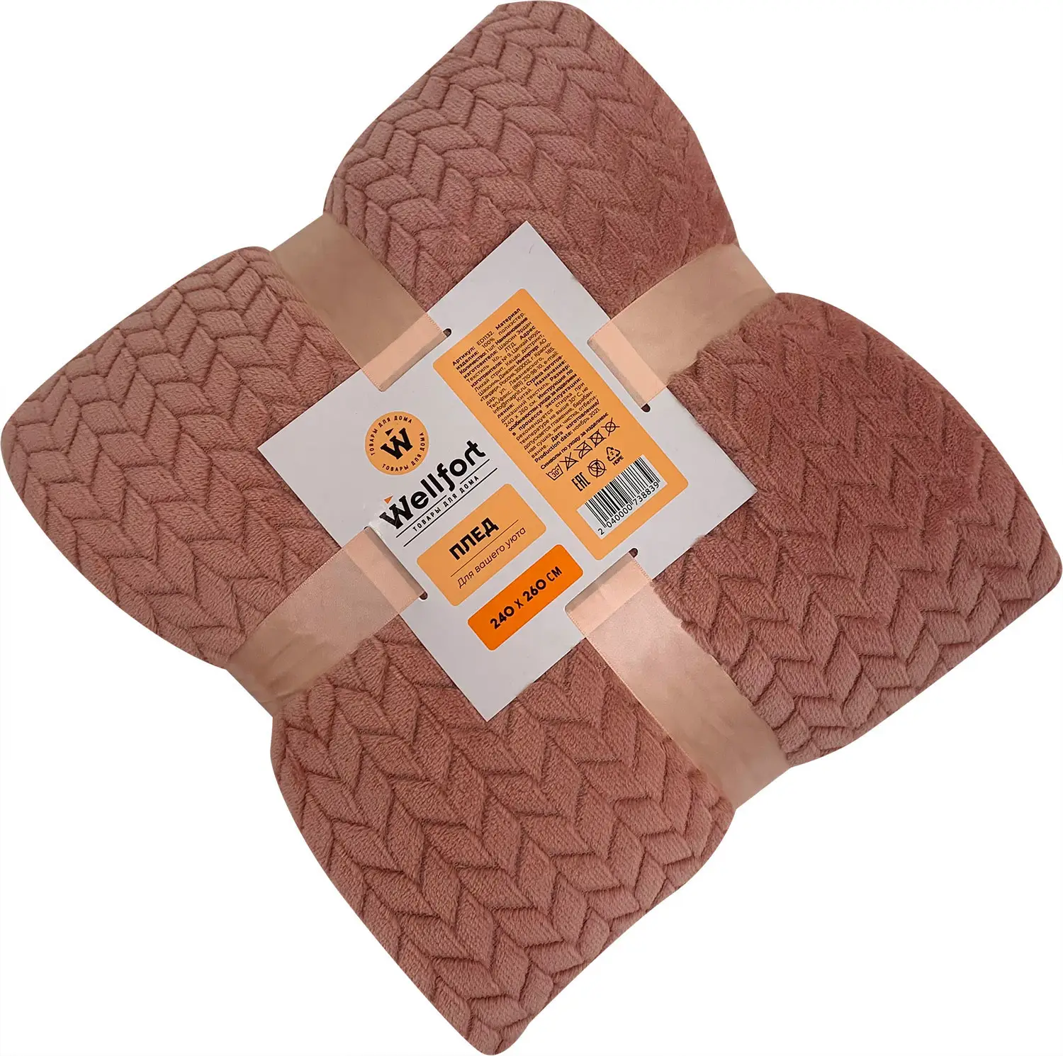 Плед Wellfort корал флис розовый 240*260см
