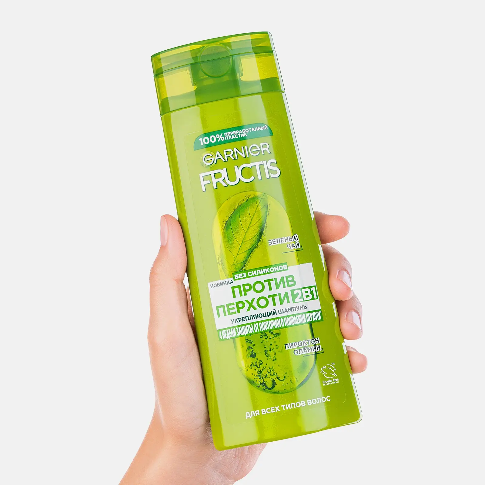 Шампунь Garnier Fructis Против перхоти 2в1 с зеленым чаем и пироктон оламином для всех типов волос 250мл