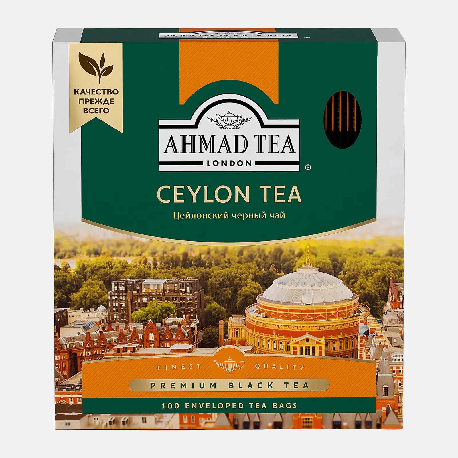 Чай черный Ahmad Tea Ceylon Tea 100пак