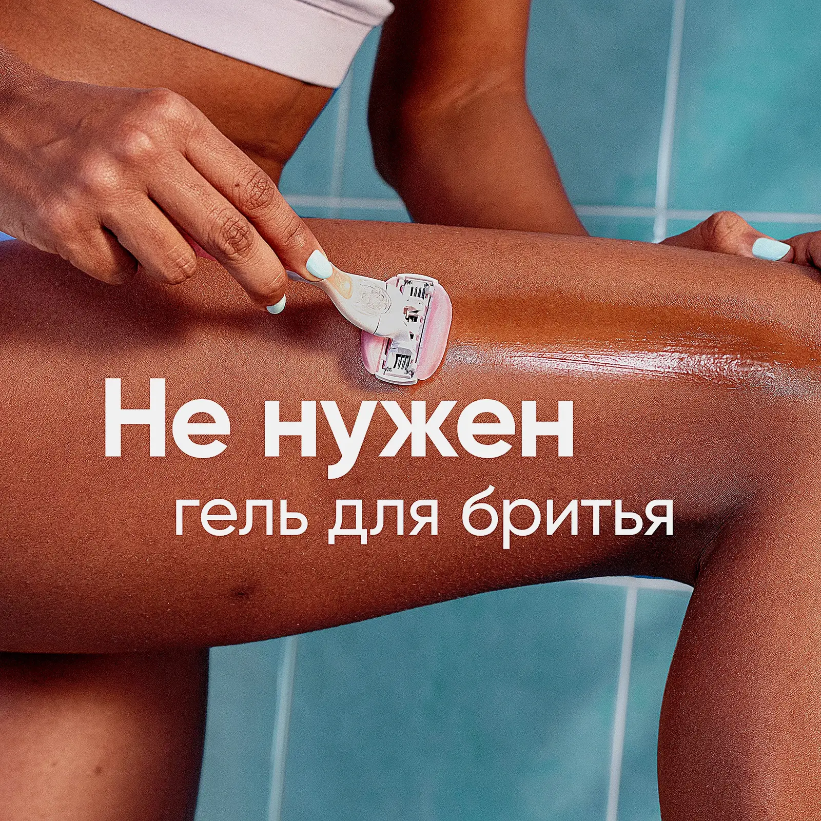 Бритва Gillette Venus Breeze с 2 кассетами