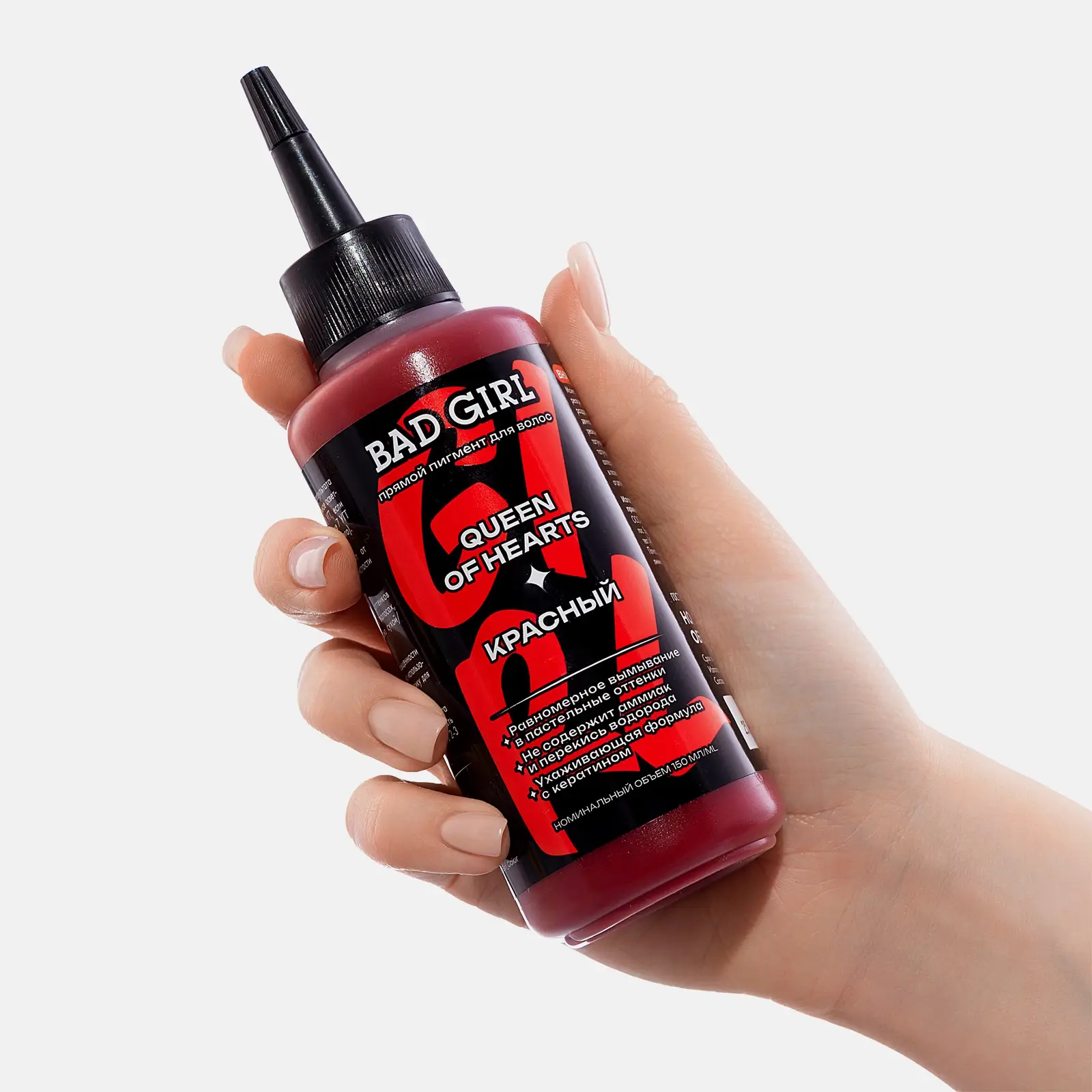 Оттеночное средство Bad Girl Queen of hearts красный 150мл - фото 2 Оттеночное средство Bad Girl Queen of hearts красный 150мл - фото 2