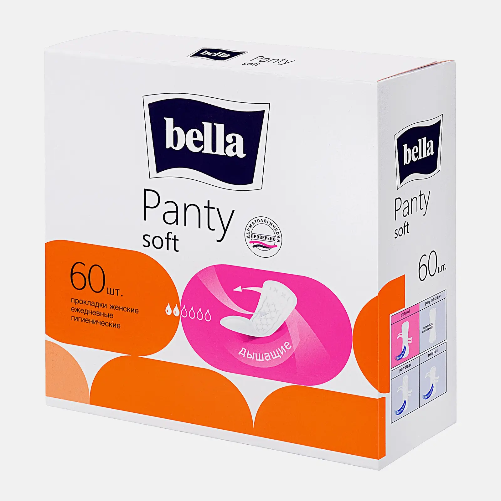 Прокладки Bella Panty Soft ежедневные 60шт