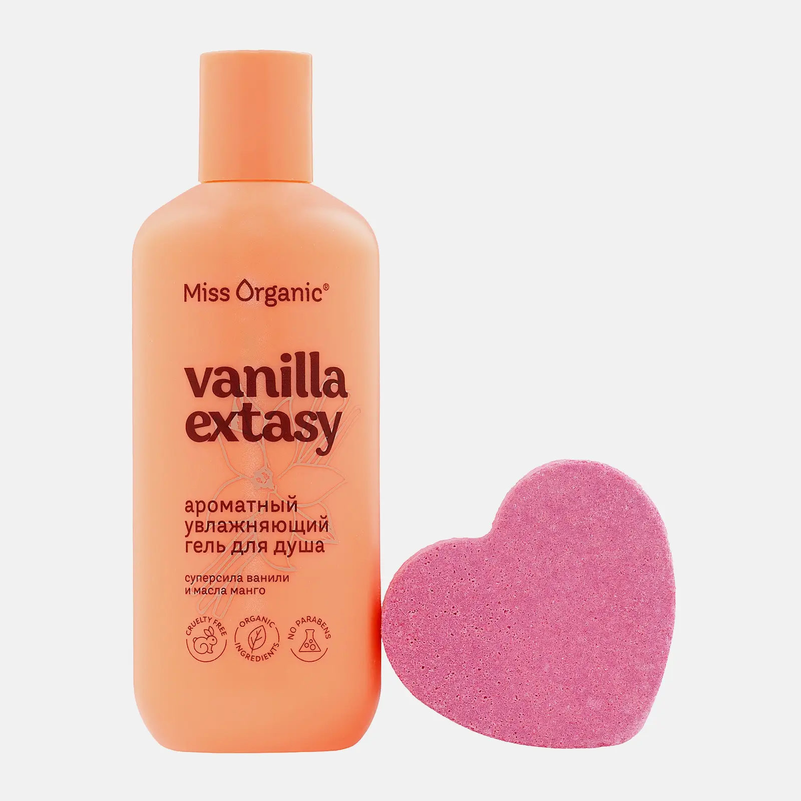 Подарочный набор Love is in the air Гель для душа 290мл + Бомбочка для ванны 100г Miss Organic в ассортименте