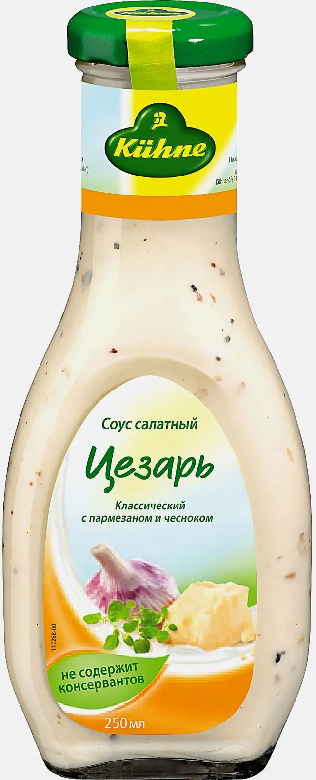 Соус Kunhe Цезарь Классический салатный 250мл