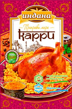 Изображение товара Приправа Индана Карри 15г