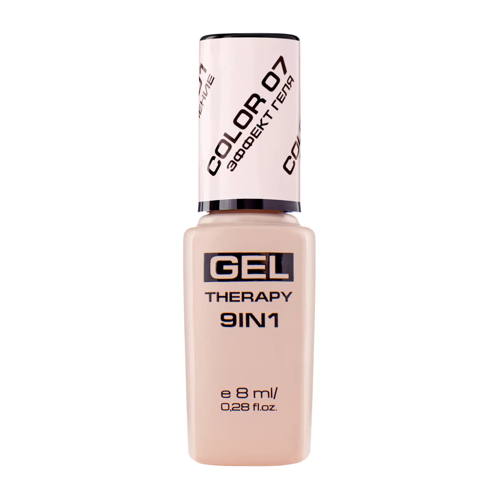 Лак для ногтей Stellary Gel Therapy 9 в 1 тон 07