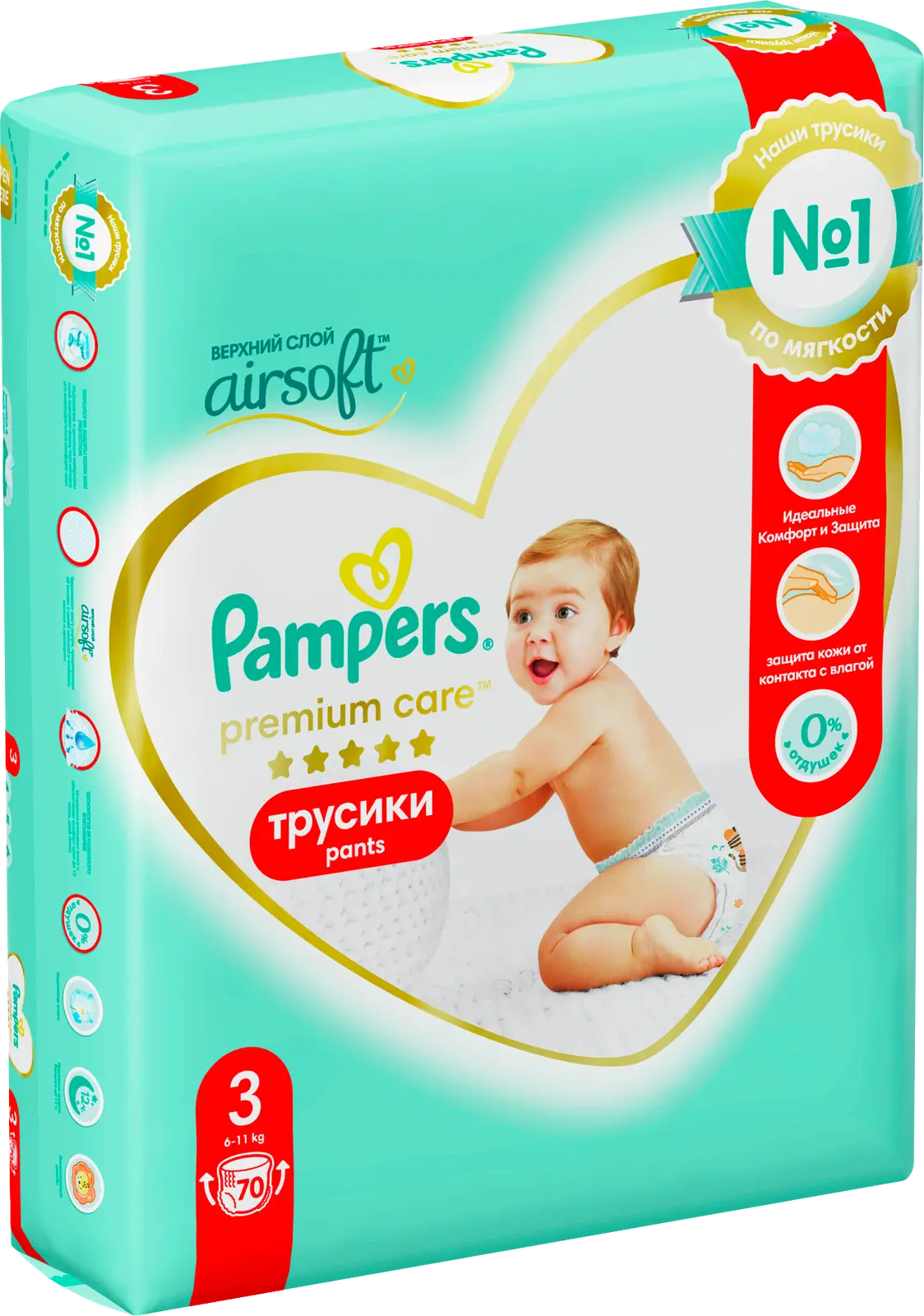 Подгузники-трусики Pampers Premium Care Pants №3 6-11кг 70шт